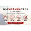Lỗ Bàn Ổ Cắm Tròn Nhúng cho Máy Tính – Đa năng, Ren Hộp, Giá Ưu Đãi 468k 8