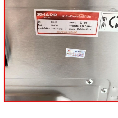 Lò nướng đa năng 2 trong 1 Sharp 23L 2.000W - Nồi chiên không dầu, bảo hành 12 tháng, chỉ 1,650,000đ 7