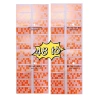 Lô tô quay tờ số & miếng đặt - Phụ kiện game giá chỉ 30.000đ, giảm mạnh 3