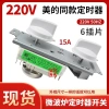 Lò Vi Sóng 220V KWAG Hẹn Giờ Công Tắc Núm Nhiệt 6 Cắm 15A Tiết Kiệm Năng Lượng