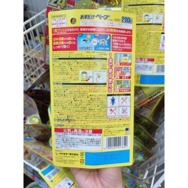 Lọ Xịt Chống Muỗi Fumakilla Nhật Bản - Diệt Muỗi Nhanh, An Toàn, Giá Ưu Đãi 290.000₫