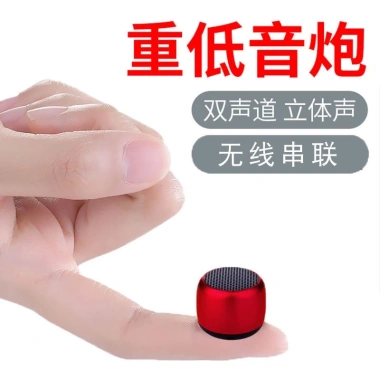 Loa Bluetooth iS5s Âm Thanh Siêu Trầm Thép Nhỏ Gọn - Giá Ưu Đãi 97.900 VNĐ 2