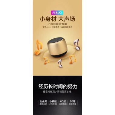 Loa Bluetooth iS5s Âm Thanh Siêu Trầm Thép Nhỏ Gọn - Giá Ưu Đãi 97.900 VNĐ 3