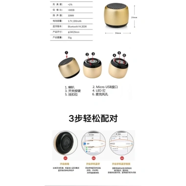 Loa Bluetooth iS5s Âm Thanh Siêu Trầm Thép Nhỏ Gọn - Giá Ưu Đãi 97.900 VNĐ 7