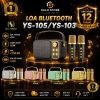 Loa Bluetooth Karaoke YS-105/YS-103 - Đổi giọng, tăng echo, âm thanh hay, 421k