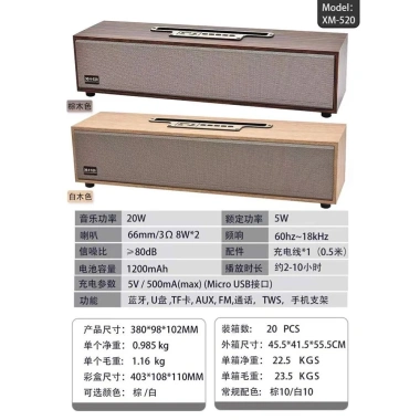 Loa Bluetooth XM520 20W Bass mạnh, siêu trầm, vỏ gỗ thanh, tặng AUX 3.5 - Giá 246.000₫