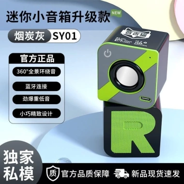Loa mini Bluetooth TWS Series siêu trầm, di động ngoài trời, âm thanh chất lượng cao - Giá chỉ 119.000₫