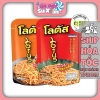 Lốc 13 bịng Snack Bim Bim Que Thái Lan Su Xoắn – Ăn Vặt Giá chỉ 65.000 (Giá gốc 78.650)
