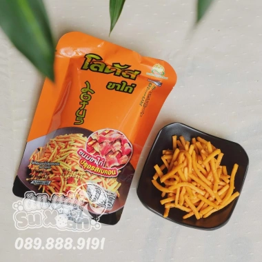 Lốc 13 bịng Snack Bim Bim Que Thái Lan Su Xoắn – Ăn Vặt Giá chỉ 65.000 (Giá gốc 78.650)