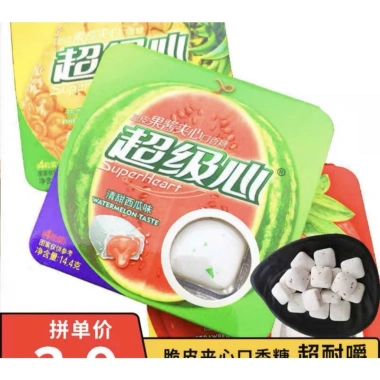 Lốc 30VỈ X13,5GAM - Kẹo cao su Super Heart nhân mứt trái cây, nhiều vị mát lạnh, thơm miệng, giá chỉ 45.999 VND