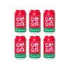 Lốc 6 lon Nước Ngọt Có Ga SFC Vị Cam Mận Xoài Dưa Hấu Dưa Lưới - Giá chỉ 141.000 VND 10