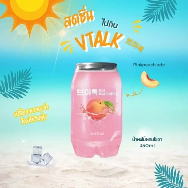 Lốc 6 lon Nước Soda Trái Cây VTalk Hàn Quốc 350ml - Giá ưu đãi 161.000₫