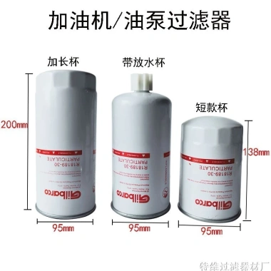 Lọc Cốc Diesel R18.189-30 Đa Năng - Lõi Giấy & Thép Lưới Lọc Bơm Dầu, Giá 170.621₫