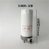 Lọc Cốc Diesel R18.189-30 Đa Năng - Lõi Giấy & Thép Lưới Lọc Bơm Dầu, Giá 170.621₫ 3