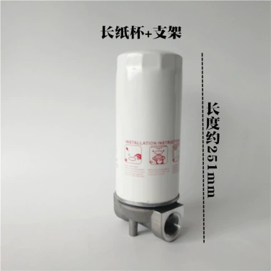 Lọc Cốc Diesel R18.189-30 Đa Năng - Lõi Giấy & Thép Lưới Lọc Bơm Dầu, Giá 170.621₫
