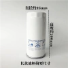 Lọc Cốc Diesel R18.189-30 Đa Năng - Lõi Giấy & Thép Lưới Lọc Bơm Dầu, Giá 170.621₫ 5