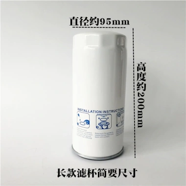 Lọc Cốc Diesel R18.189-30 Đa Năng - Lõi Giấy & Thép Lưới Lọc Bơm Dầu, Giá 170.621₫ 5 Lọc Cốc Diesel R18.189-30 Đa Năng - Lõi Giấy & Thép Lưới Lọc Bơm Dầu, Giá 170.621₫ 5