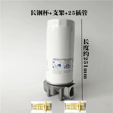 Lọc Cốc Diesel R18.189-30 Đa Năng - Lõi Giấy & Thép Lưới Lọc Bơm Dầu, Giá 170.621₫