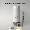 Lọc Cốc Diesel R18.189-30 Đa Năng - Lõi Giấy & Thép Lưới Lọc Bơm Dầu, Giá 170.621₫ 8