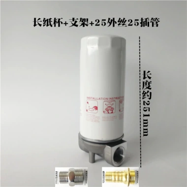 Lọc Cốc Diesel R18.189-30 Đa Năng - Lõi Giấy & Thép Lưới Lọc Bơm Dầu, Giá 170.621₫ 8 Lọc Cốc Diesel R18.189-30 Đa Năng - Lõi Giấy & Thép Lưới Lọc Bơm Dầu, Giá 170.621₫ 8