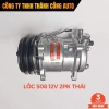 Lốc điều hòa 508 12V 2PK – Lốc lạnh, nén hàng Thái Lan chính hãng, giá 2.15 triệu 2