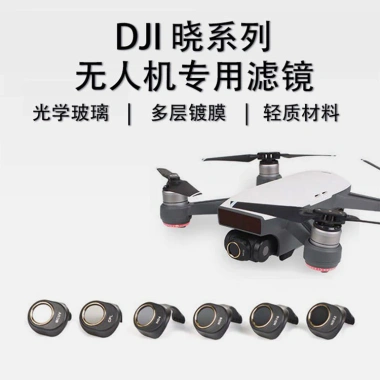 Lọc ống kính DJI Spark: Gương giảm ánh sáng, Gương sao, Ống CPL - 170.500₫