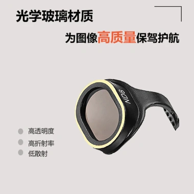 Lọc ống kính DJI Spark: Gương giảm ánh sáng, Gương sao, Ống CPL - 170.500₫