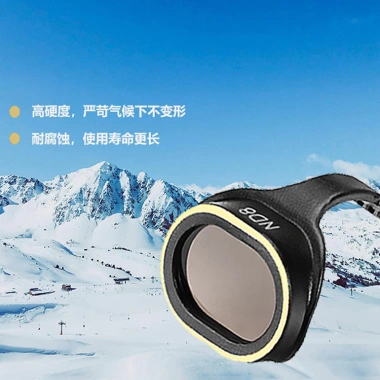 Lọc ống kính DJI Spark: Gương giảm ánh sáng, Gương sao, Ống CPL - 170.500₫ 4 Lọc ống kính DJI Spark: Gương giảm ánh sáng, Gương sao, Ống CPL - 170.500₫ 4