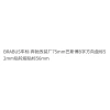 Logo Brabus Mercedes 75mm chữ B, vô lăng 52mm, dán bánh xe 56mm - Giá 58.389₫ 6