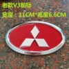 Logo Mitsubishi Cũ 09-11 Linglue V3 - Trước, Sau, Vô Lăng, Hub Cap, Giảm 22% 4
