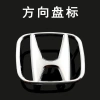 Logo vô lăng bền cho Honda Accord, Civic, CRV, Odyssey, Fit thế hệ 8 - Giá 117.468₫ 2