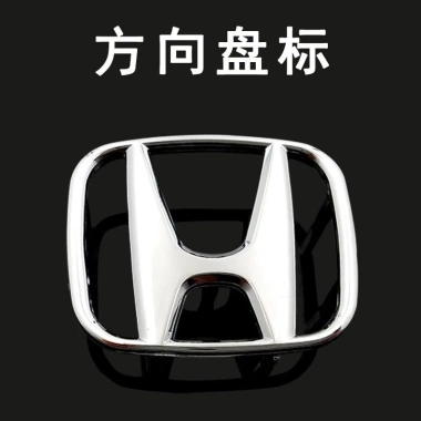 Logo vô lăng bền cho Honda Accord, Civic, CRV, Odyssey, Fit thế hệ 8 - Giá 117.468₫