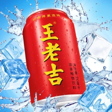 Lon trà thảo mộc Wanglaoji 5 lon - Giải khát, giải nhiệt, giảm giá 17.5k