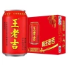 Lon trà thảo mộc Wanglaoji 5 lon - Giải khát, giải nhiệt, giảm giá 17.5k 6