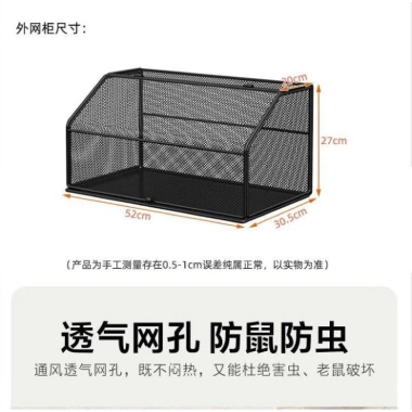 Lồng bàn thép đựng thực phẩm, chống côn trùng, tiện lợi, giảm giá 320k My Nhân 4