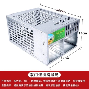 Lồng bẫy chuột thế hệ mới, bắt chuột dễ dàng, hiệu quả cao, giá chỉ 62.999đ