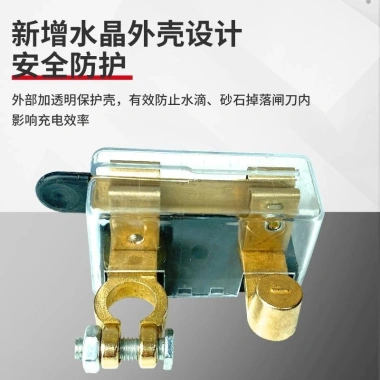 Lông Dao Nắp Pin Ô Tô - Công Tắc Tắt Nguồn Chống Rò Rỉ Dễ Lắp Đặt Cho Mọi Xe