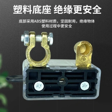 Lông Dao Nắp Pin Ô Tô - Công Tắc Tắt Nguồn Chống Rò Rỉ Dễ Lắp Đặt Cho Mọi Xe