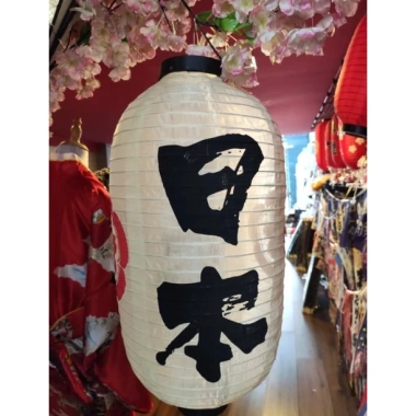 Lồng đèn phong cách Nhật đa kích thước 12inch 30x55cm 10inch 23x45cm 30x30cm Giá ưu đãi 70.000đ 4 Lồng đèn phong cách Nhật đa kích thước 12inch 30x55cm 10inch 23x45cm 30x30cm Giá ưu đãi 70.000đ 4