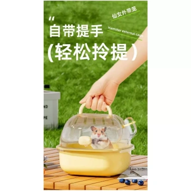Lồng Hamster Trong Suốt Di Động - Lồng Thú Cưng Nhỏ Nhẹ, Thoáng Khí, Dễ Mang Đi - Giá Ưu Đãi 115.766 VND