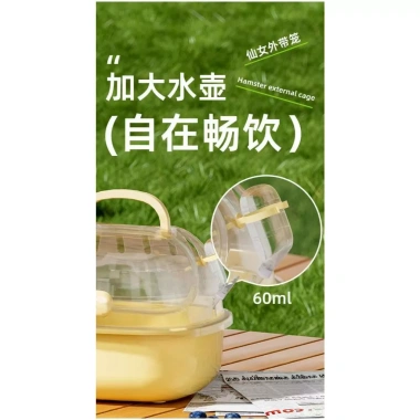 Lồng Hamster Trong Suốt Di Động - Lồng Thú Cưng Nhỏ Nhẹ, Thoáng Khí, Dễ Mang Đi - Giá Ưu Đãi 115.766 VND 5 Lồng Hamster Trong Suốt Di Động - Lồng Thú Cưng Nhỏ Nhẹ, Thoáng Khí, Dễ Mang Đi - Giá Ưu Đãi 115.766 VND 5