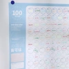 LONGPEAN Bảng kế hoạch 100 ngày giảm cân tại nhà – Đơn giản cho người văn phòng, giá ưu đãi 39.380 VND 4