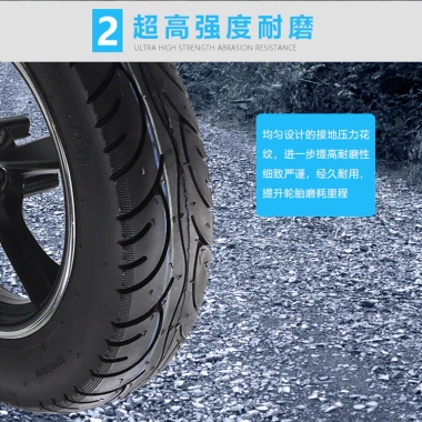 Lốp chân không xe máy điện 3.00-10,3.50-10,300-10,350-10 phụ kiện 1XY0 giá ưu đãi 2
