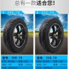 Lốp chân không xe máy điện 3.00-10,3.50-10,300-10,350-10 phụ kiện 1XY0 giá ưu đãi 3