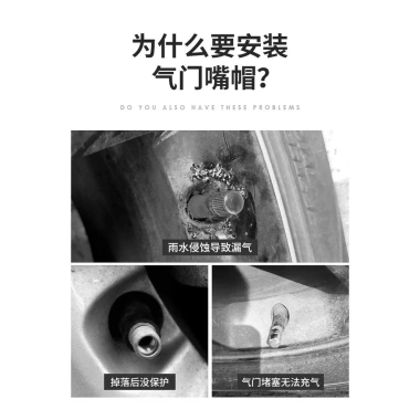 Lốp Ô Tô Dạ Quang - Nắp Van Đa Năng cho Xe Điện và Xe Máy, Vỏ Van và Lõi Van