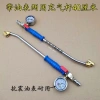 Lốp xe tải lớn + đồng hồ đo dầu, thanh bơm hơi, bộ bơm hơi hai đầu, đồng hồ đo áp suất lốp, ống khuỷu tay - Giá 230.685 VND 4