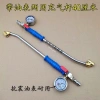 Lốp xe tải lớn + đồng hồ đo dầu, thanh bơm hơi, bộ bơm hơi hai đầu, đồng hồ đo áp suất lốp, ống khuỷu tay - Giá 230.685 VND 6