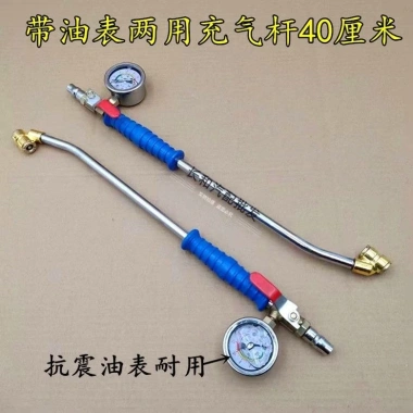 Lốp xe tải lớn + đồng hồ đo dầu, thanh bơm hơi, bộ bơm hơi hai đầu, đồng hồ đo áp suất lốp, ống khuỷu tay - Giá 230.685 VND 6