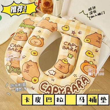 Lót bồn cầu gấu Capybara - Đáng yêu, bảo vệ tối ưu, giá sỉ ưu đãi 34.500đ