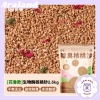 Lót Chuồng Vỏ Hạt Óc Chó Nhuyễn Mix Hoa Khử Mùi Giải Nhiệt, Làm Mát Guaijuan Cho Hamster và Thú Nhỏ - 43k 5